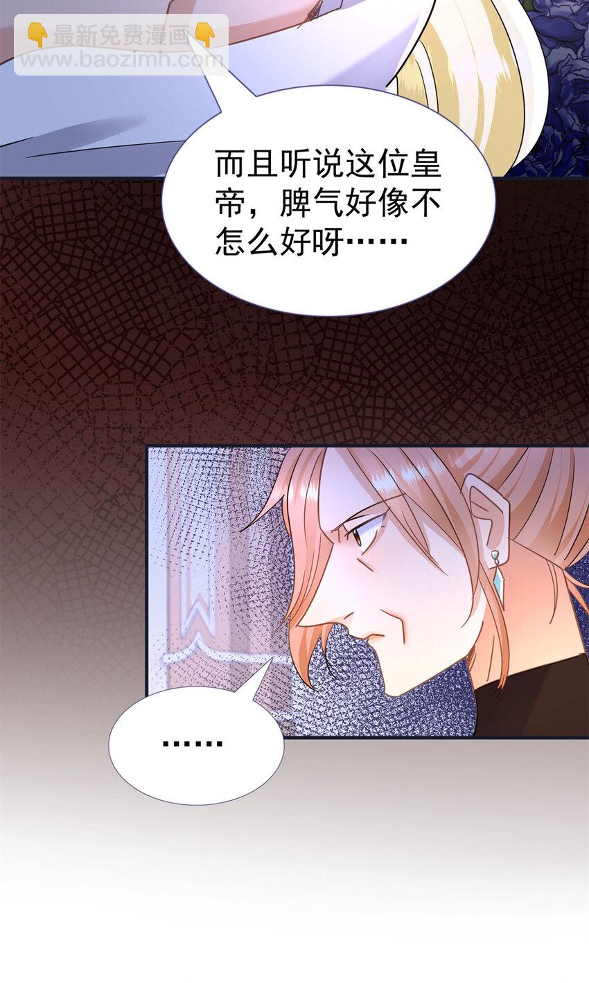 第16话 回忆-第17话