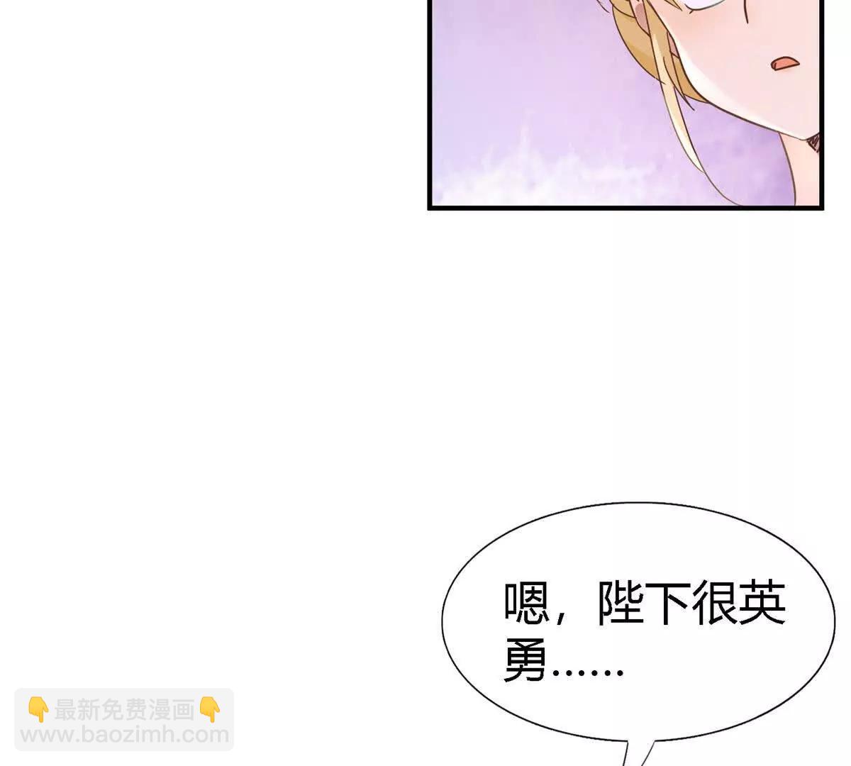 第160话 请吻我（下）(1/2)-第161话