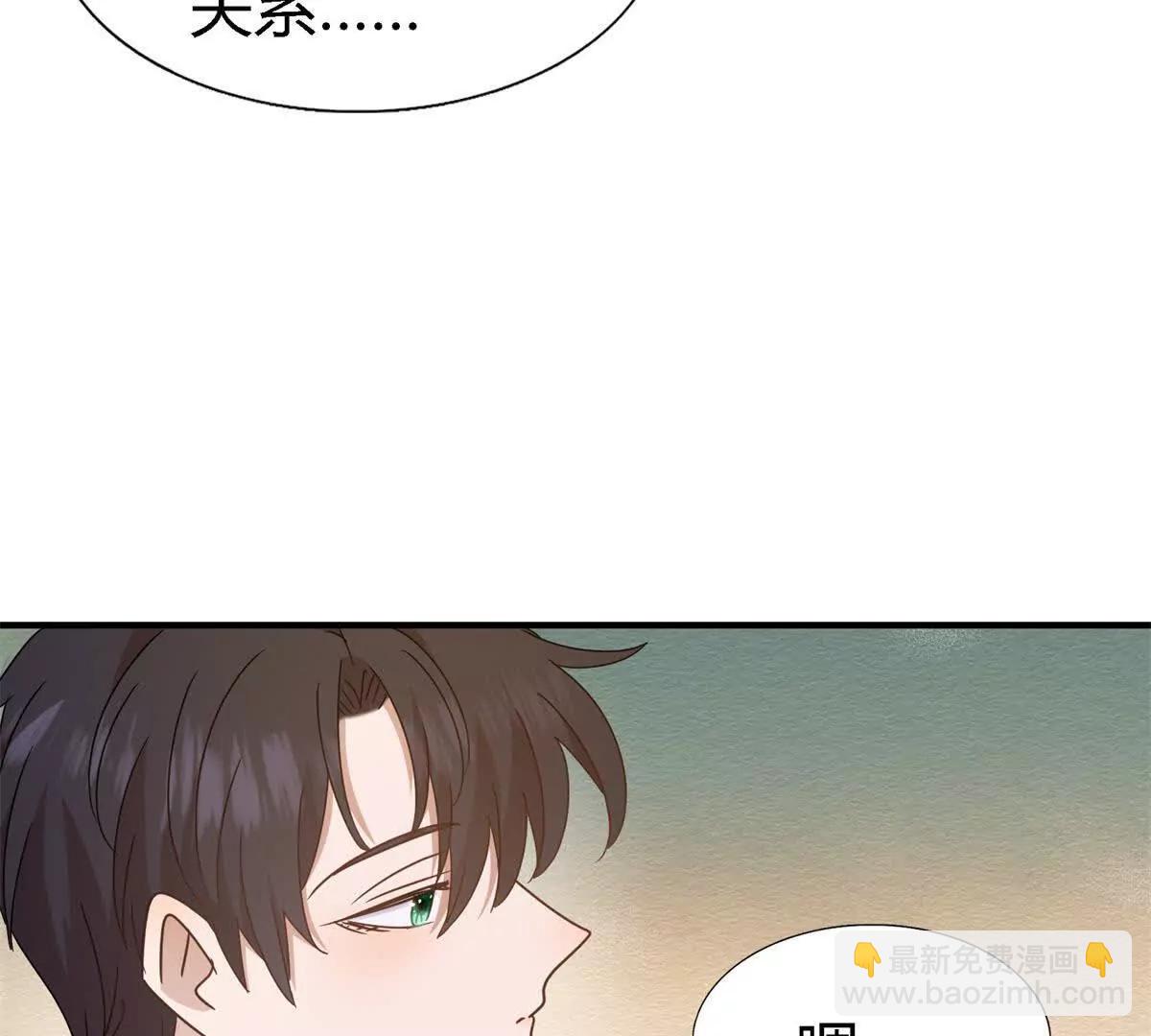 第160话 请吻我（下）(1/2)-第161话