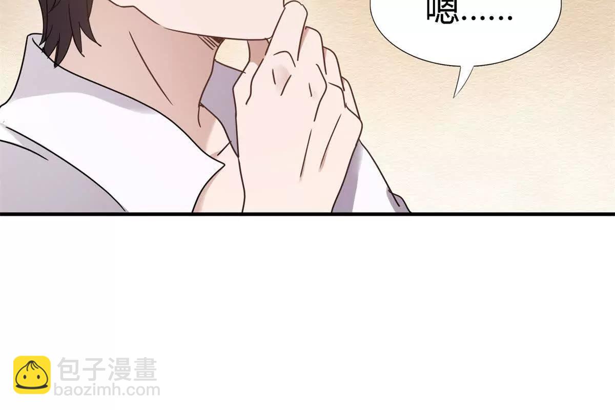 第160话 请吻我（下）(1/2)-第161话