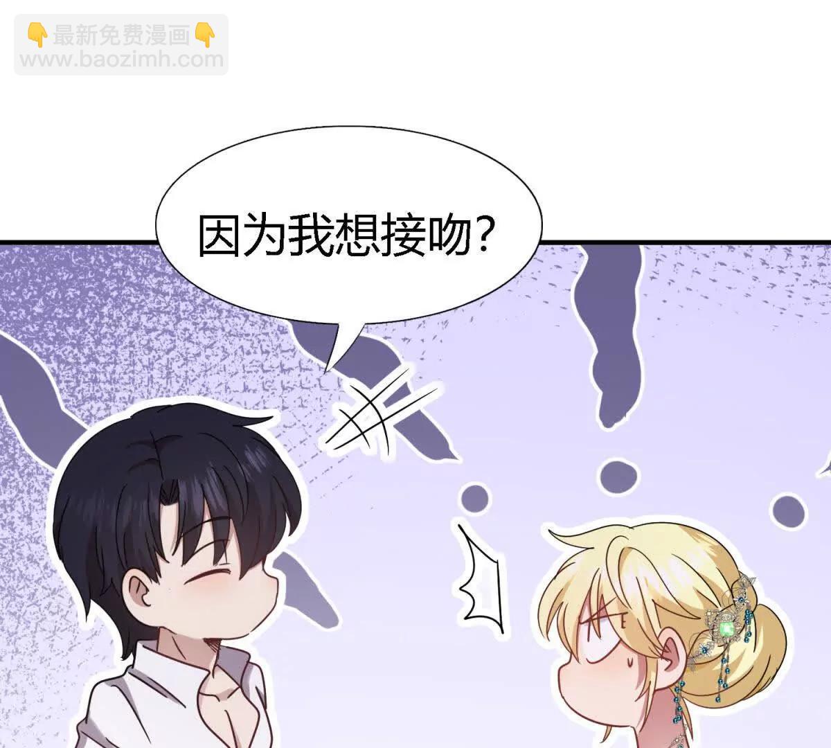 第160话 请吻我（下）(1/2)-第161话