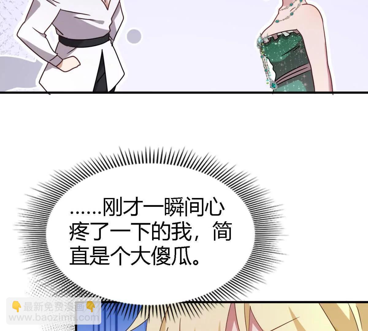 第160话 请吻我（下）(1/2)-第161话