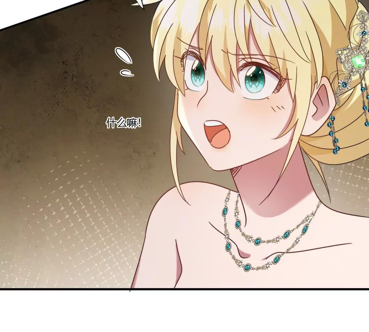 第160话 请吻我（下）(1/2)-第161话