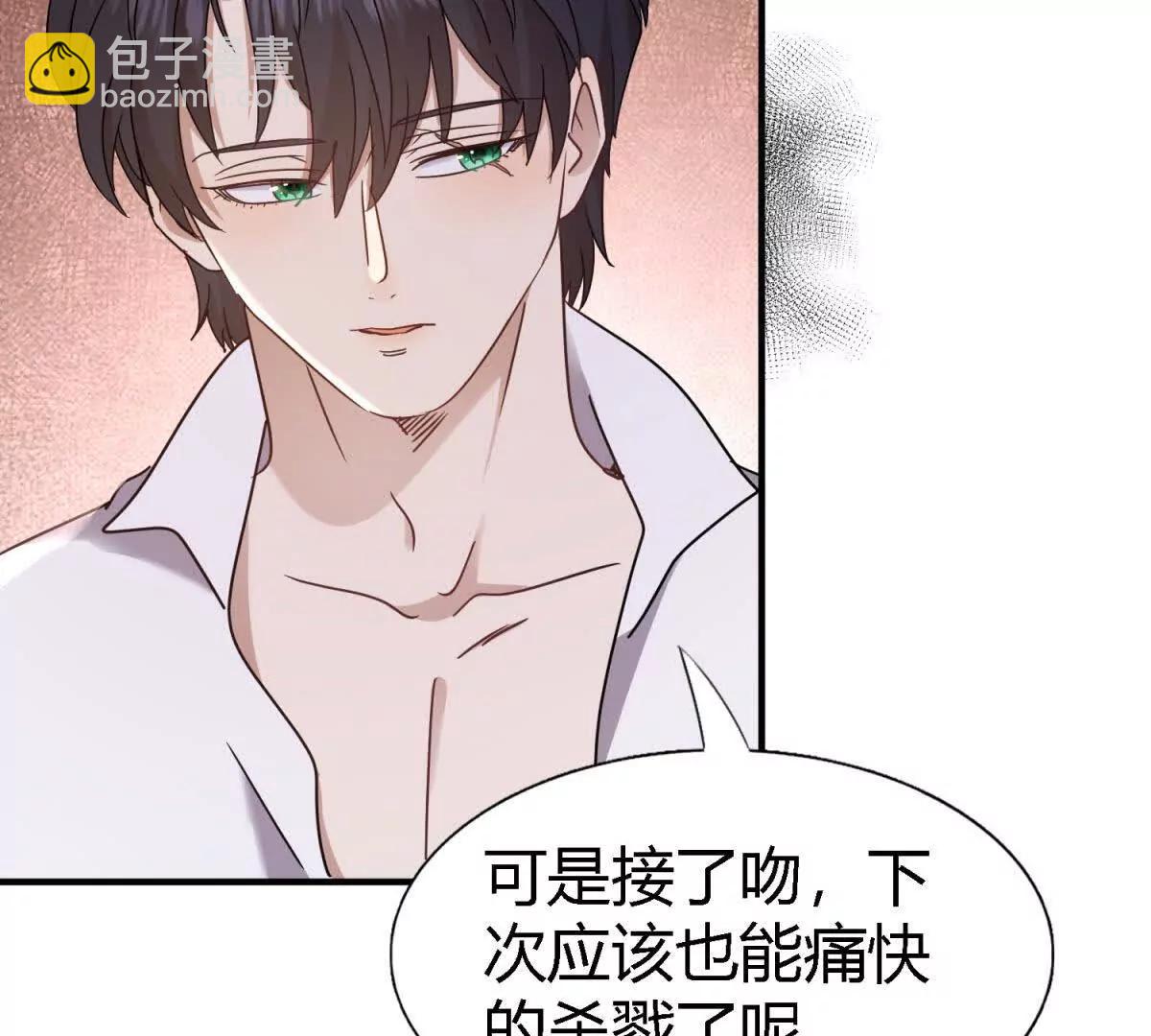 第160话 请吻我（下）(1/2)-第161话