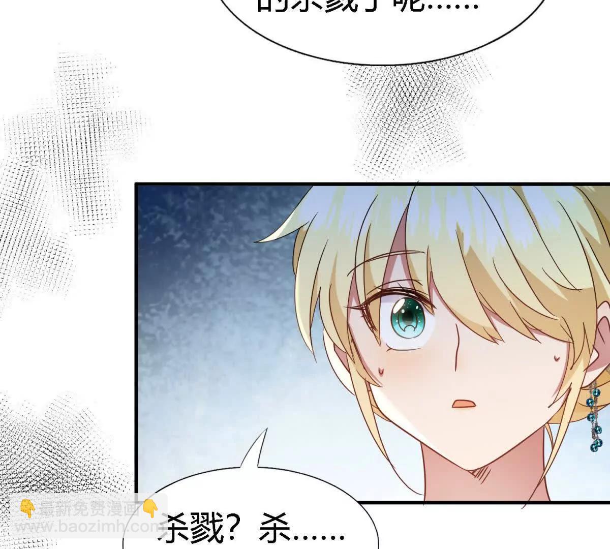 第160话 请吻我（下）(1/2)-第161话