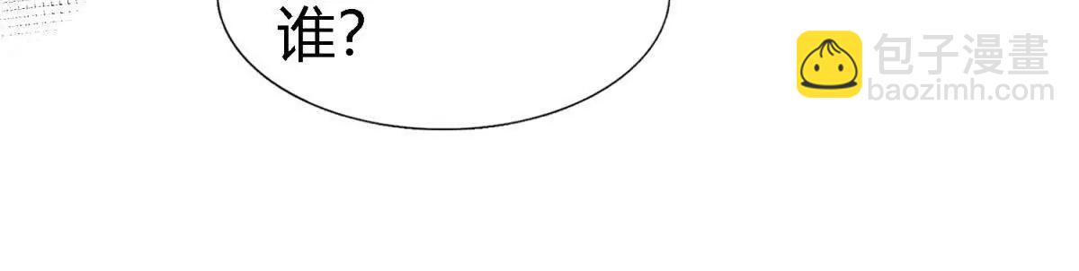 第160话 请吻我（下）(1/2)-第161话