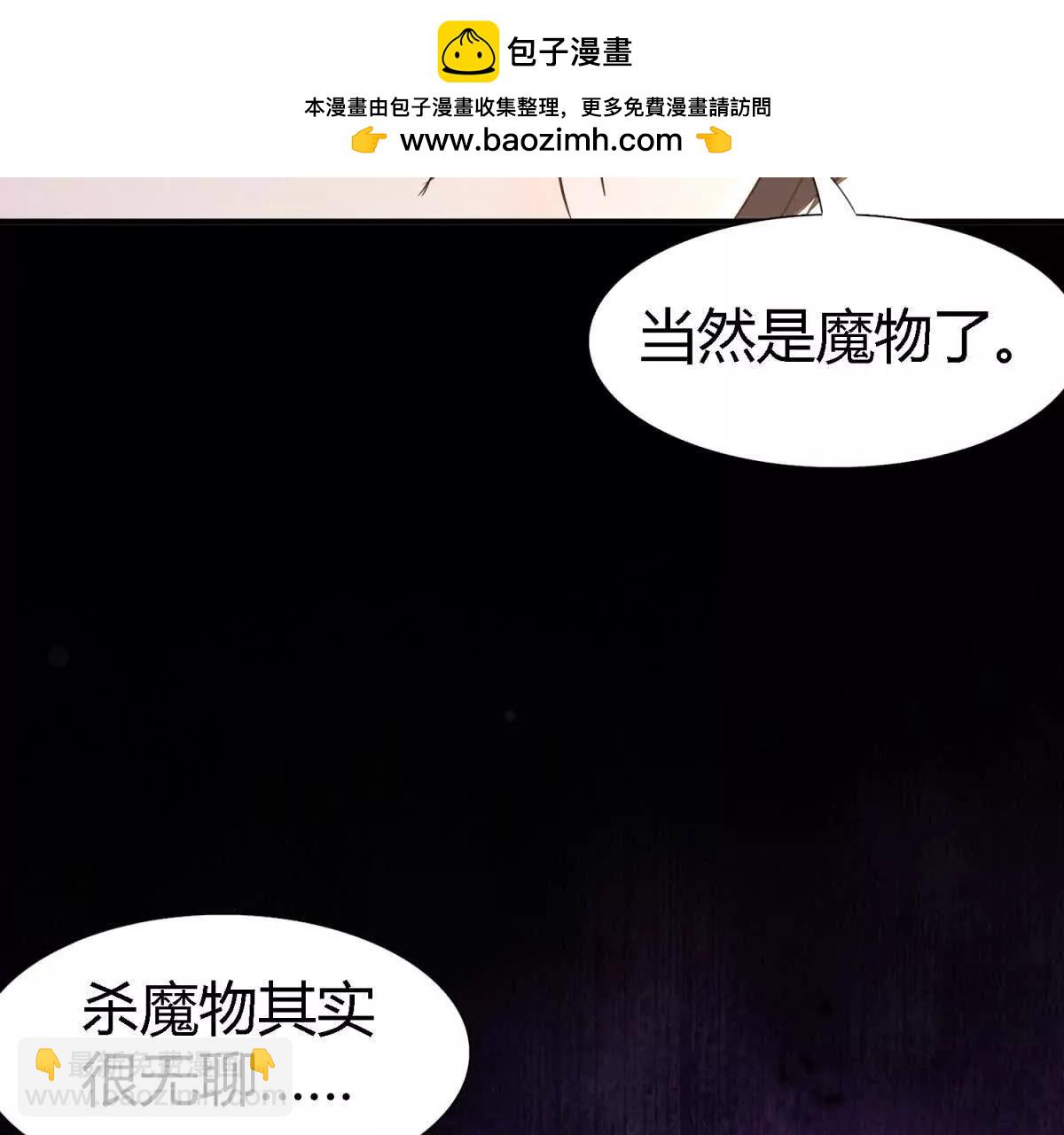 第160话 请吻我（下）(1/2)-第161话