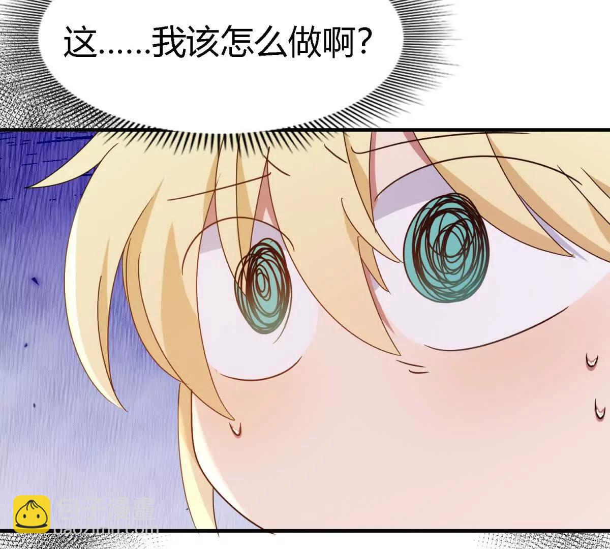 第160话 请吻我（下）(1/2)-第161话