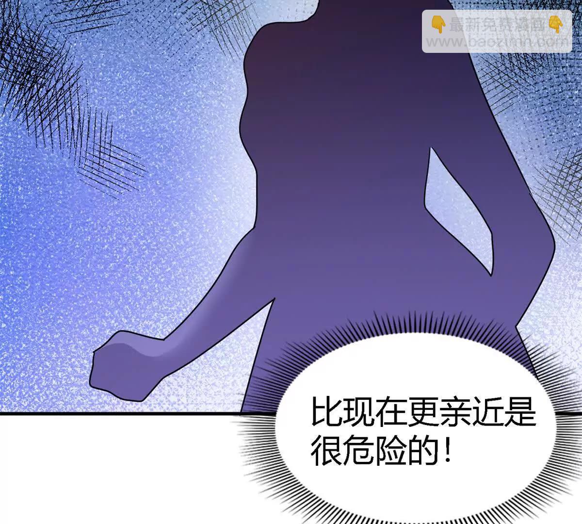 第160话 请吻我（下）(1/2)-第161话