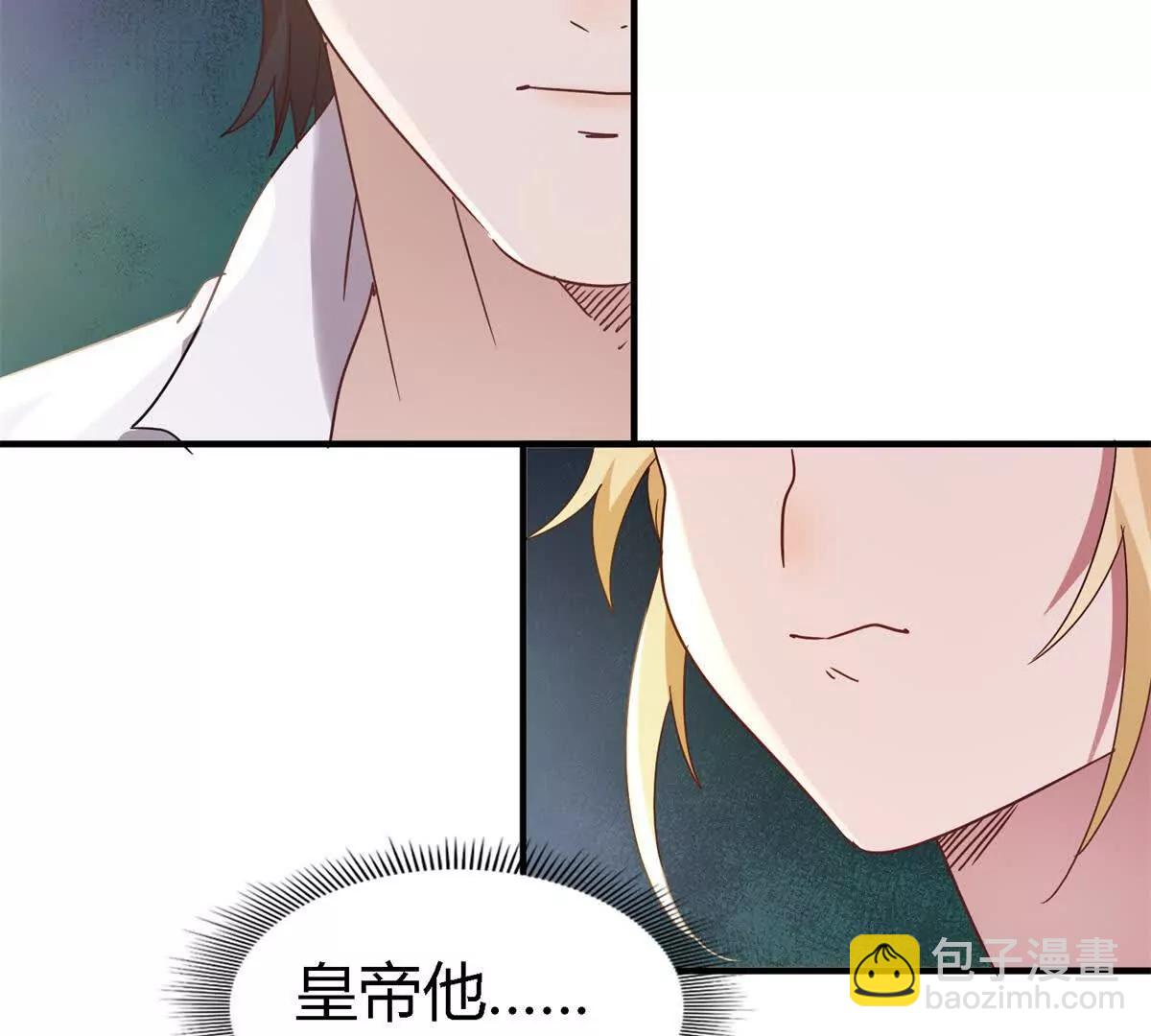 第160话 请吻我（下）(1/2)-第161话