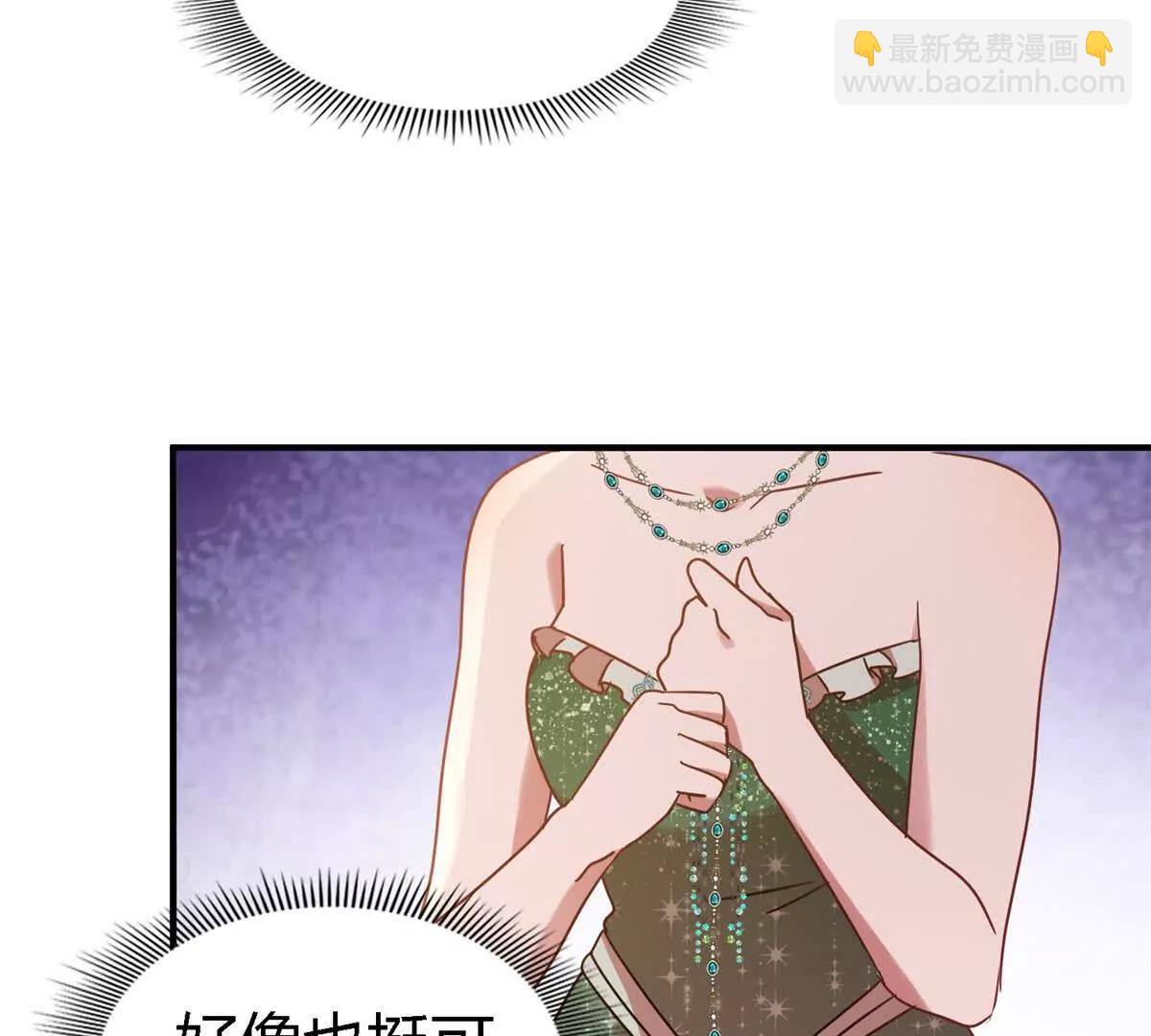 第160话 请吻我（下）(1/2)-第161话