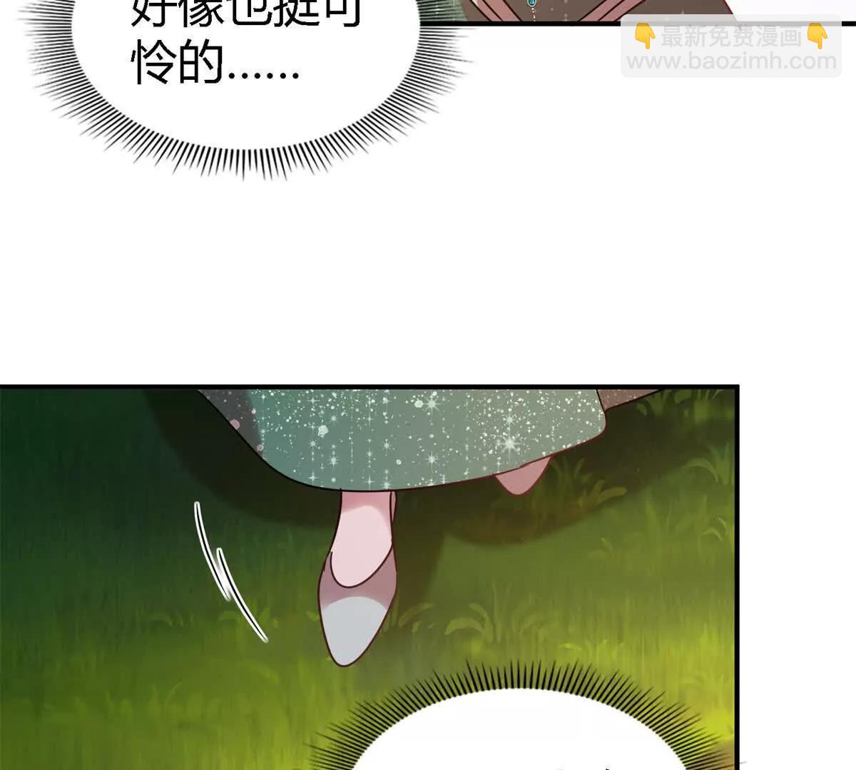 第160话 请吻我（下）(1/2)-第161话