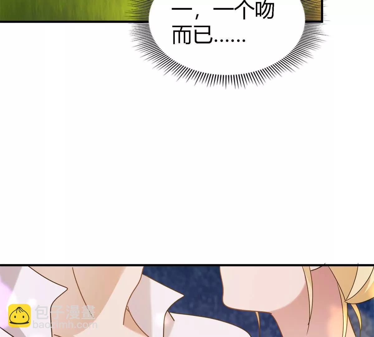 第160话 请吻我（下）(1/2)-第161话