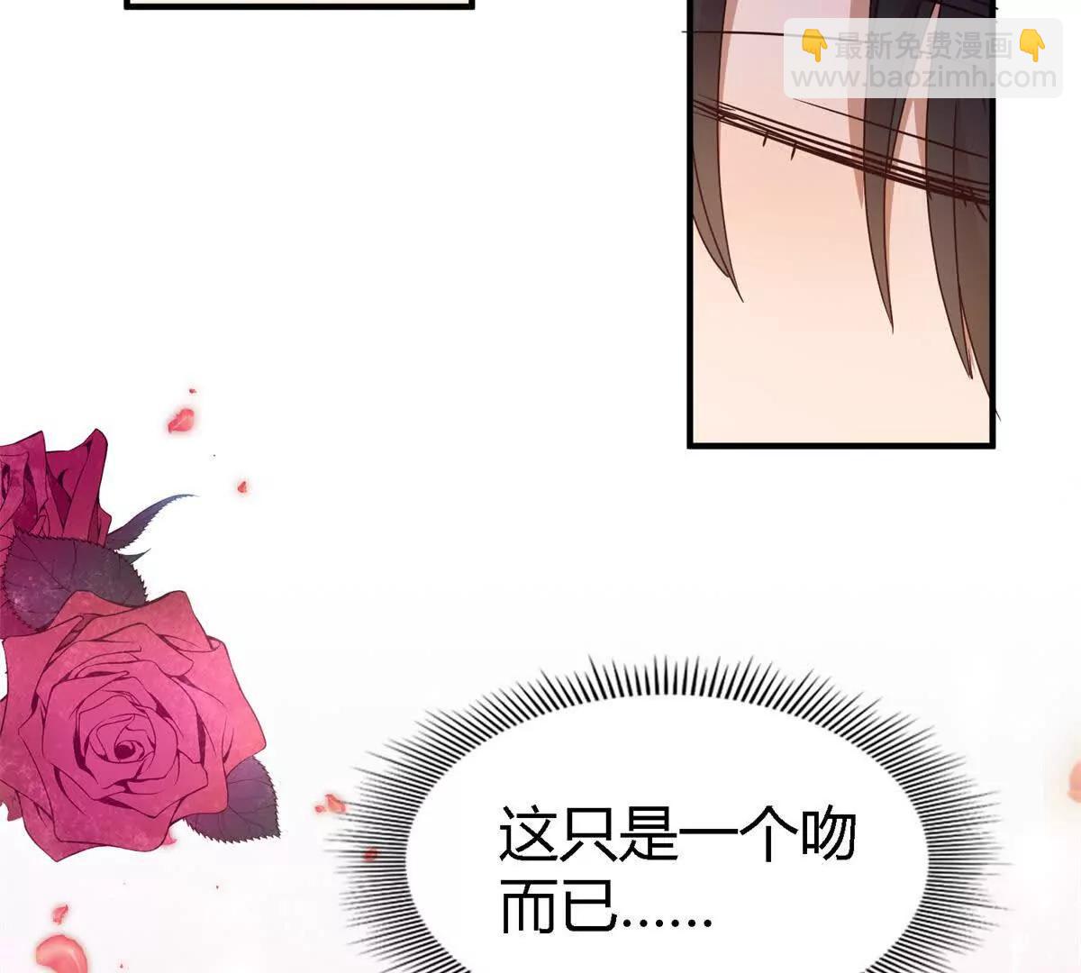 第160话 请吻我（下）(1/2)-第161话