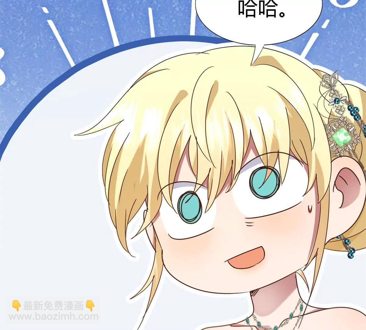 第160话 请吻我（下）(1/2)-第161话