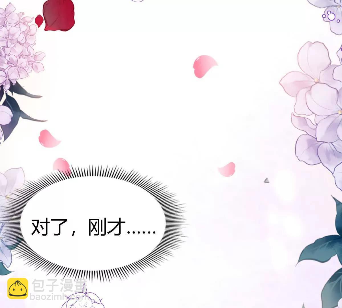 第162话 圣女与魔物（下）(1/2)-第163话