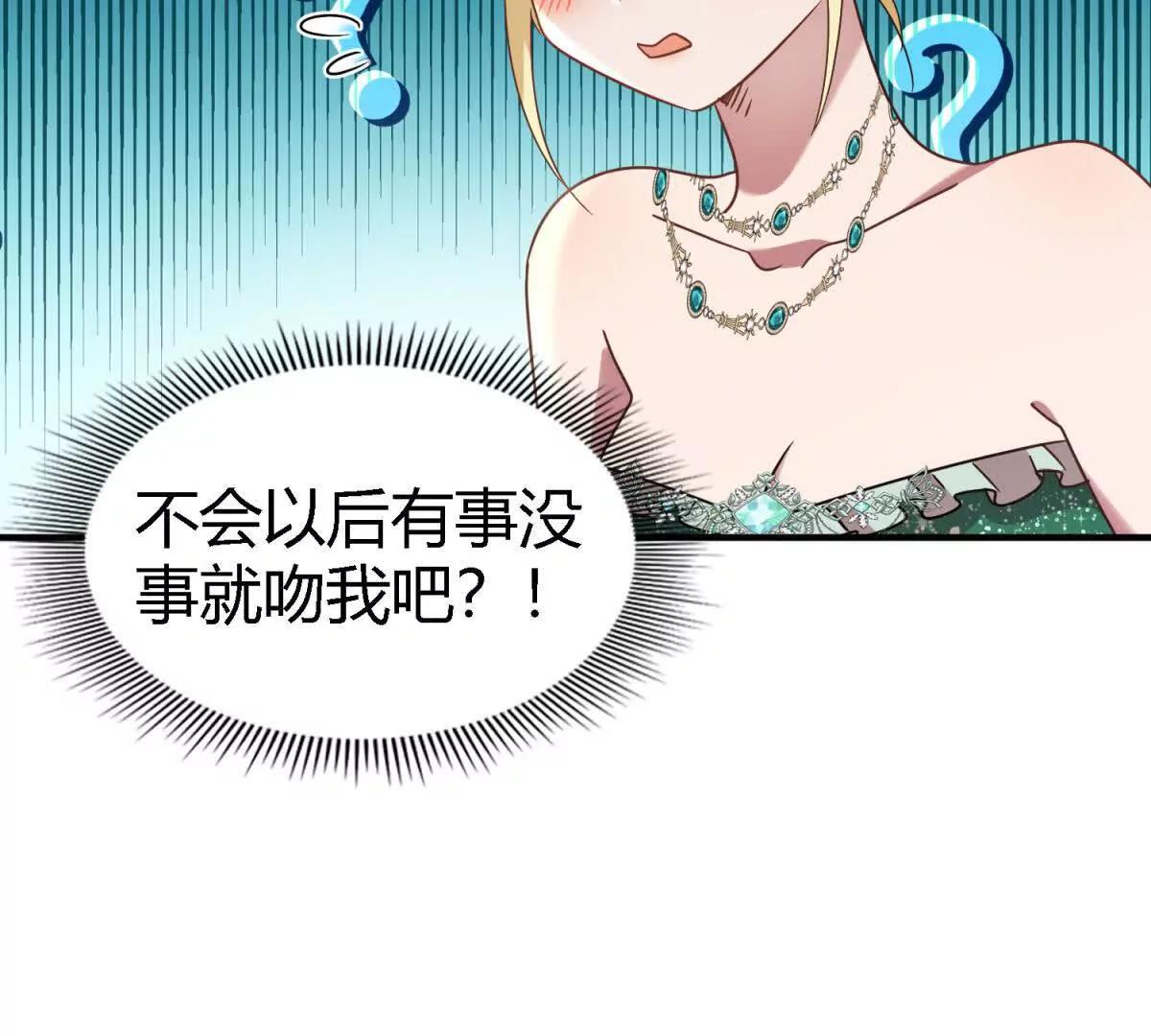 第162话 圣女与魔物（下）(1/2)-第163话