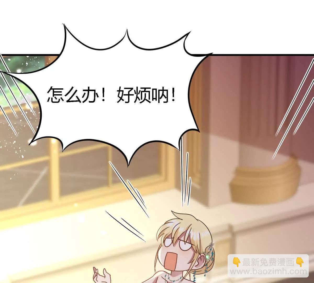 第162话 圣女与魔物（下）(1/2)-第163话