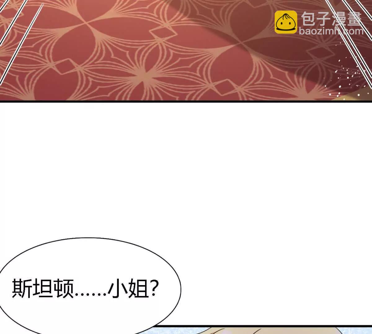 第162话 圣女与魔物（下）(1/2)-第163话