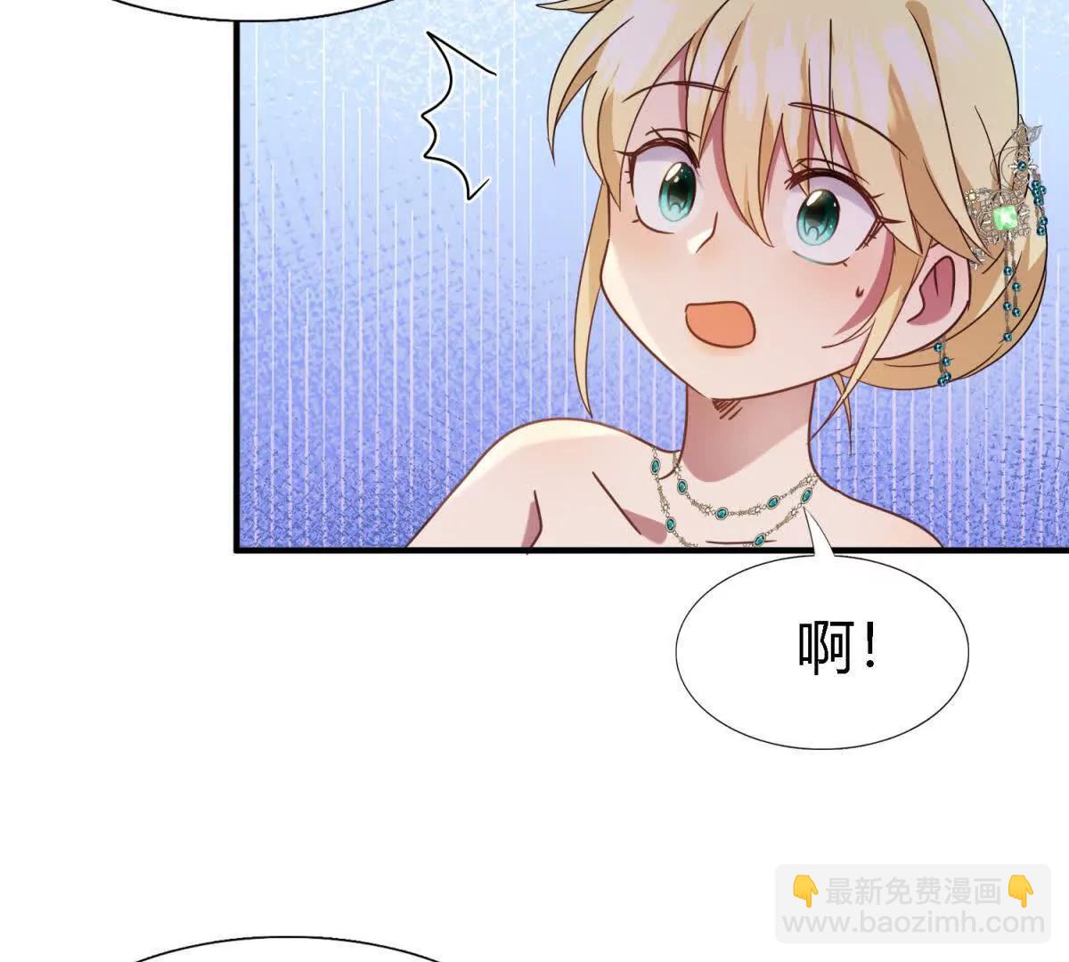 第162话 圣女与魔物（下）(1/2)-第163话