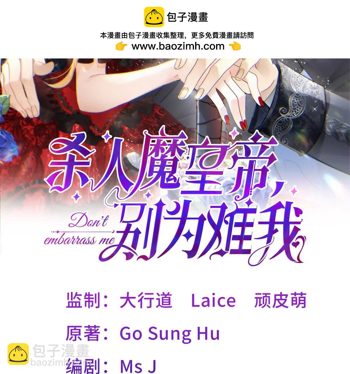 第162话 圣女与魔物（下）(1/2)-第163话