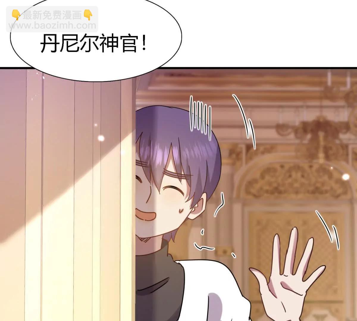 第162话 圣女与魔物（下）(1/2)-第163话