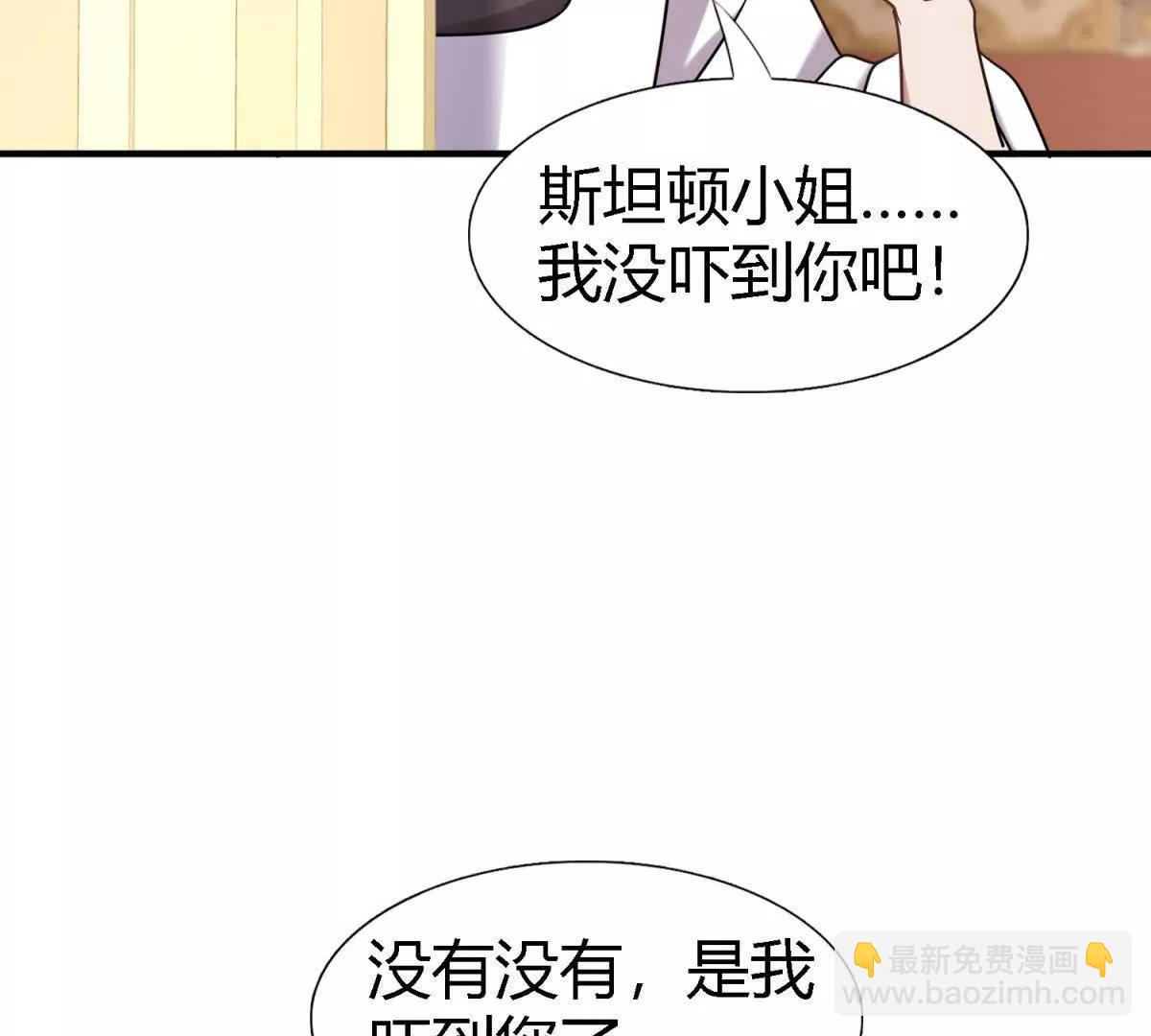 第162话 圣女与魔物（下）(1/2)-第163话