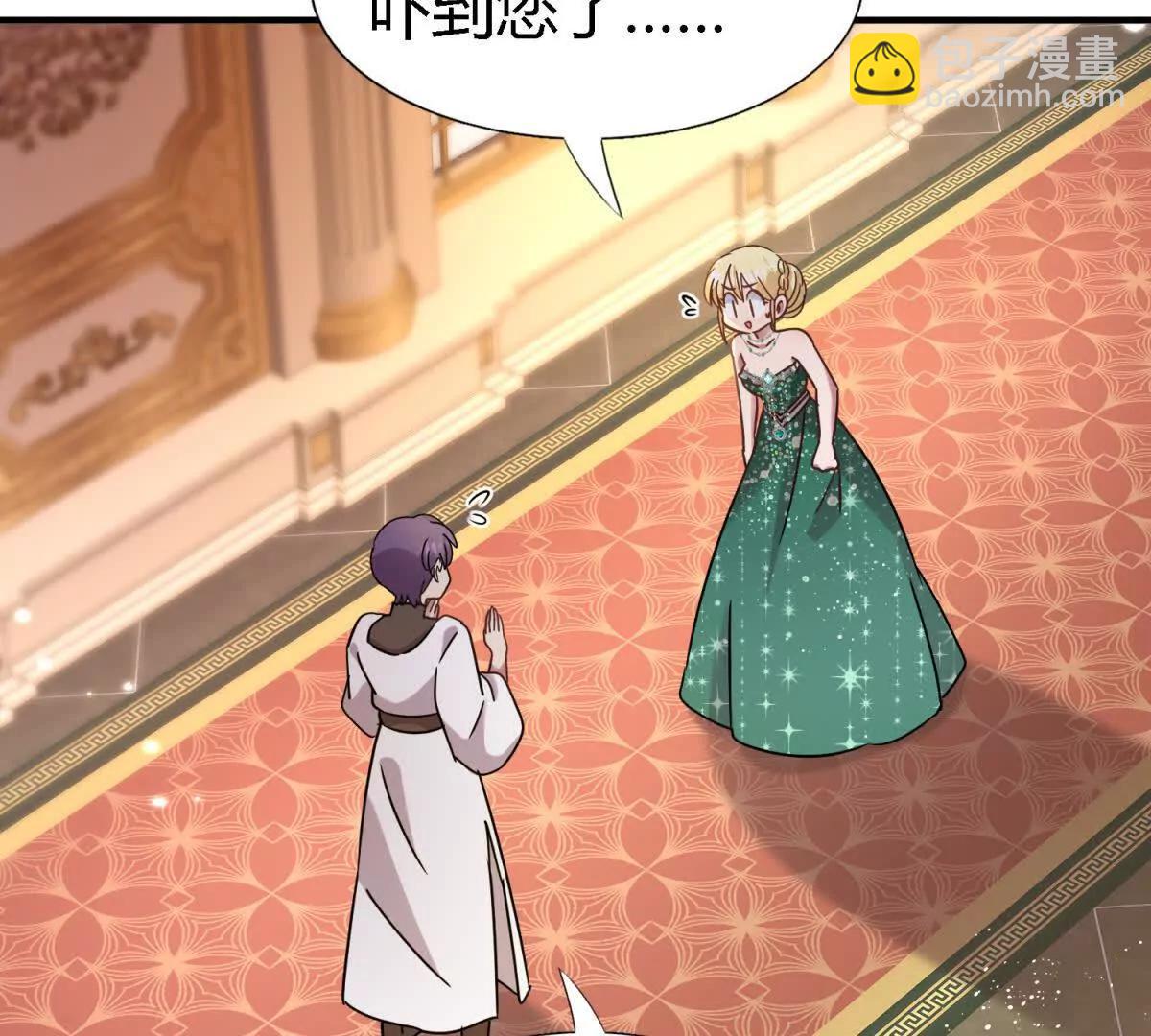 第162话 圣女与魔物（下）(1/2)-第163话