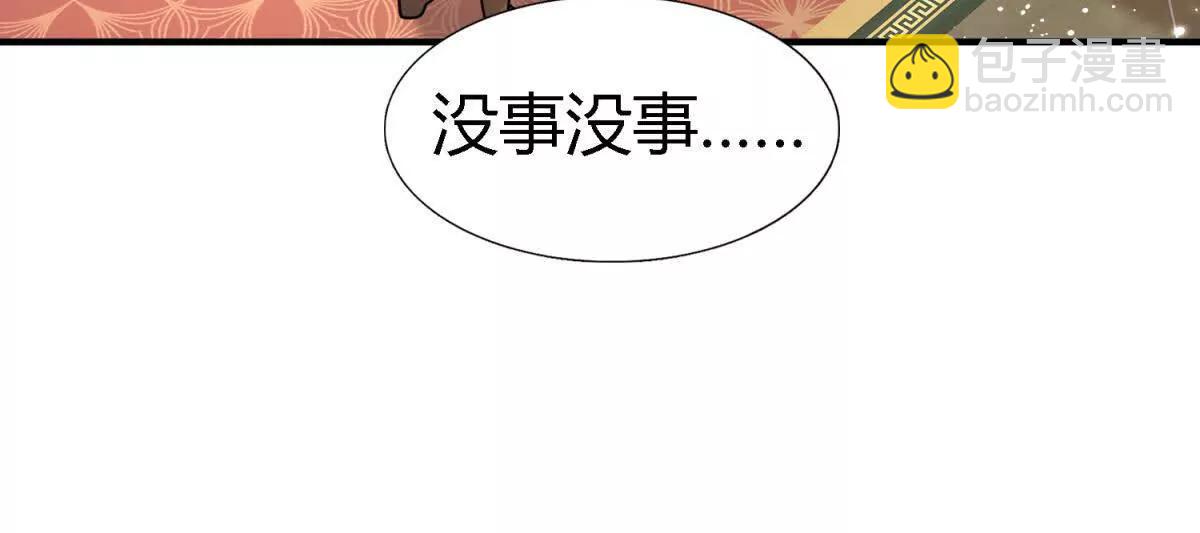 第162话 圣女与魔物（下）(1/2)-第163话