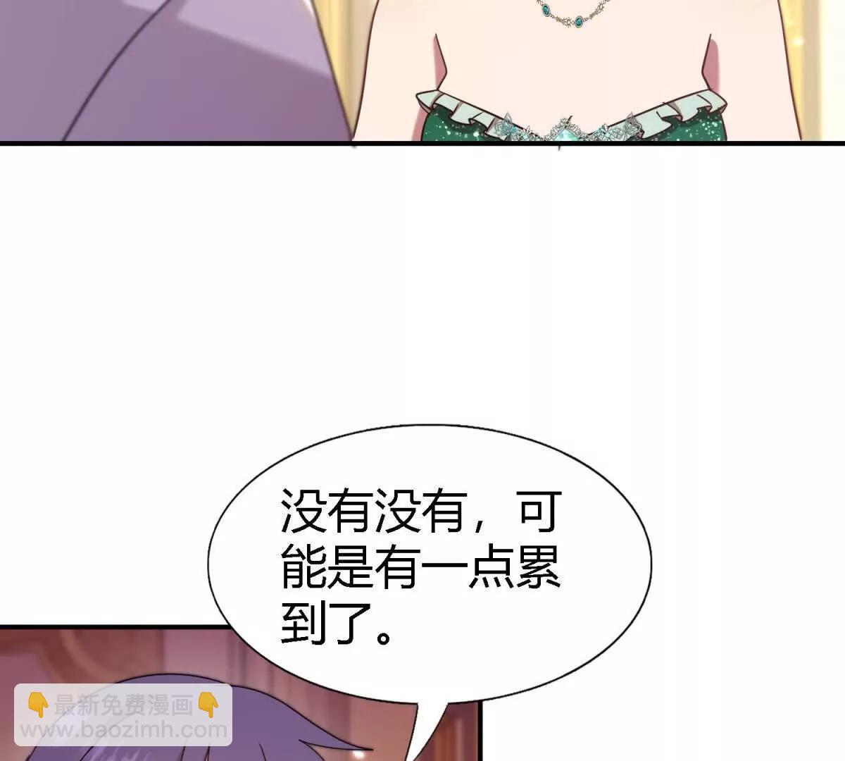 第162话 圣女与魔物（下）(1/2)-第163话