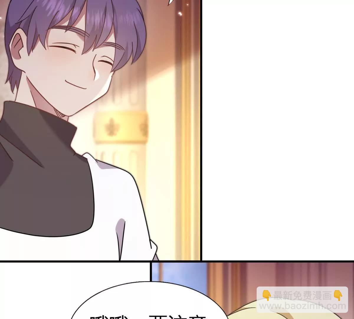 第162话 圣女与魔物（下）(1/2)-第163话