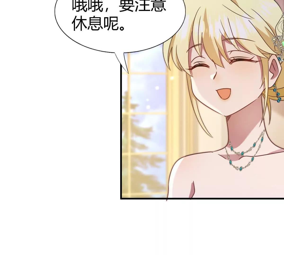 第162话 圣女与魔物（下）(1/2)-第163话