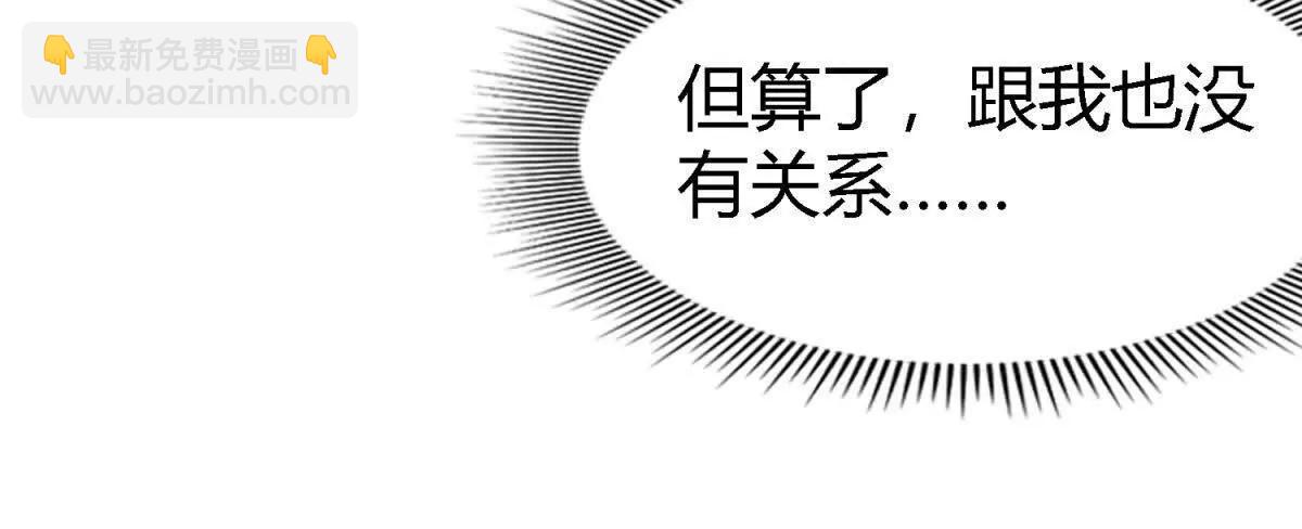 第162话 圣女与魔物（下）(1/2)-第163话