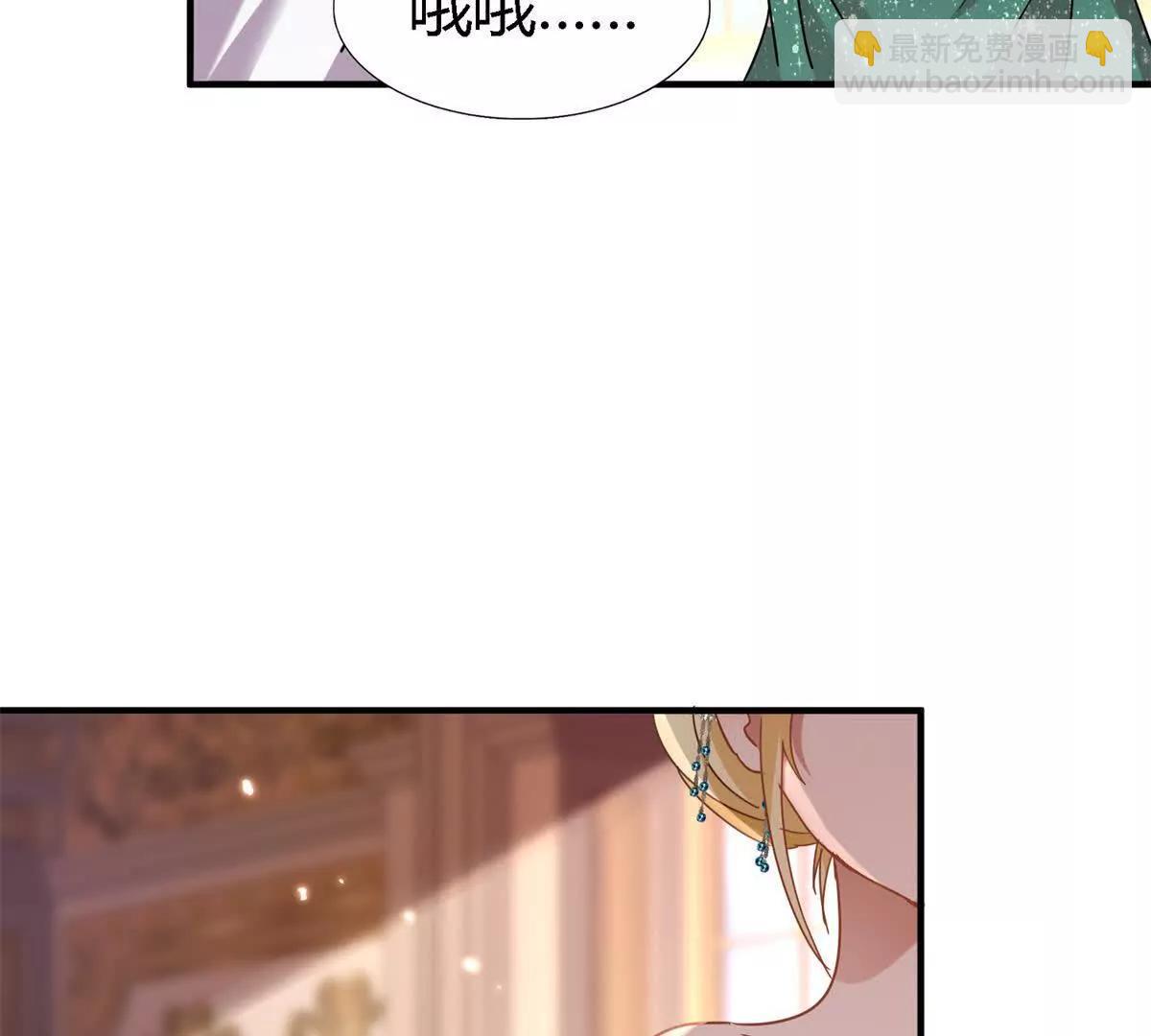 第162话 圣女与魔物（下）(1/2)-第163话