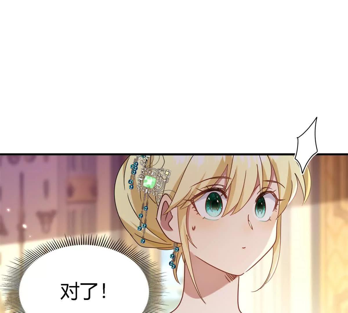 第162话 圣女与魔物（下）(1/2)-第163话