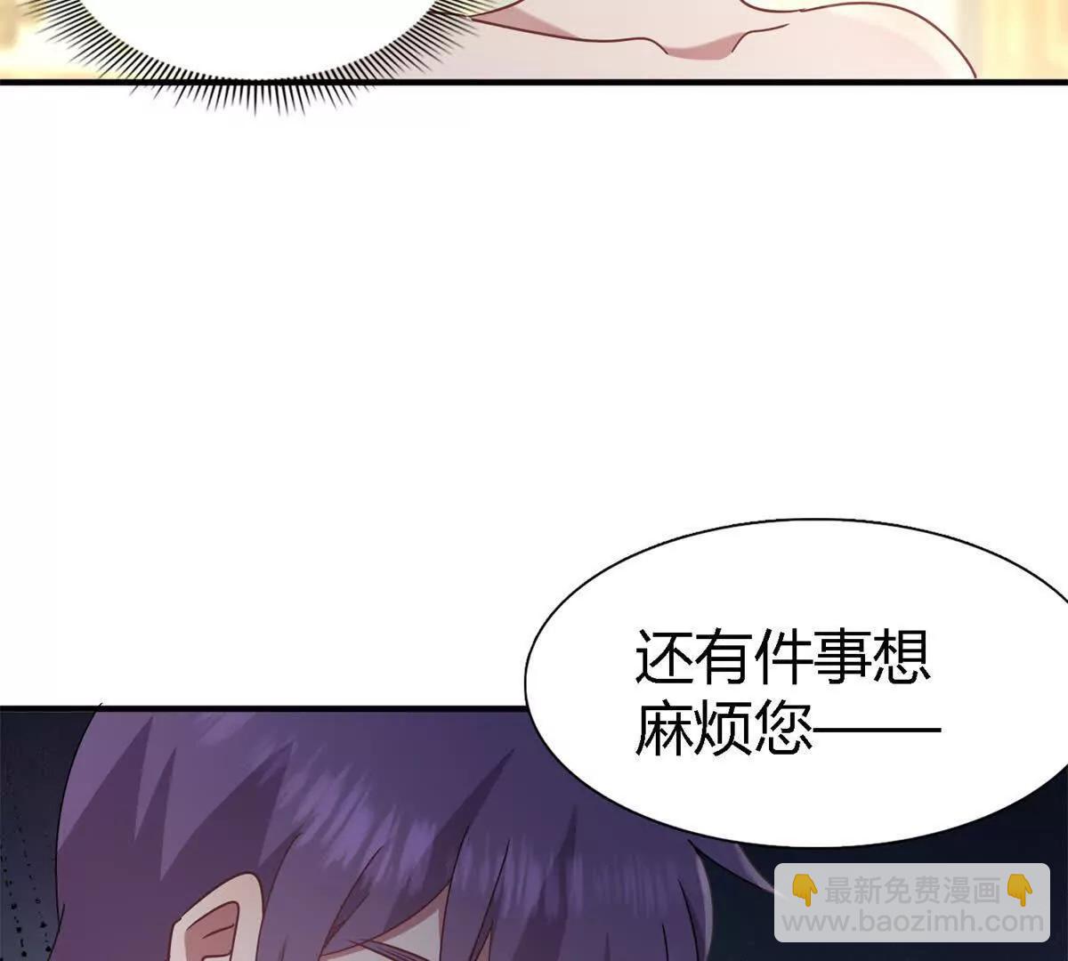 第162话 圣女与魔物（下）(1/2)-第163话