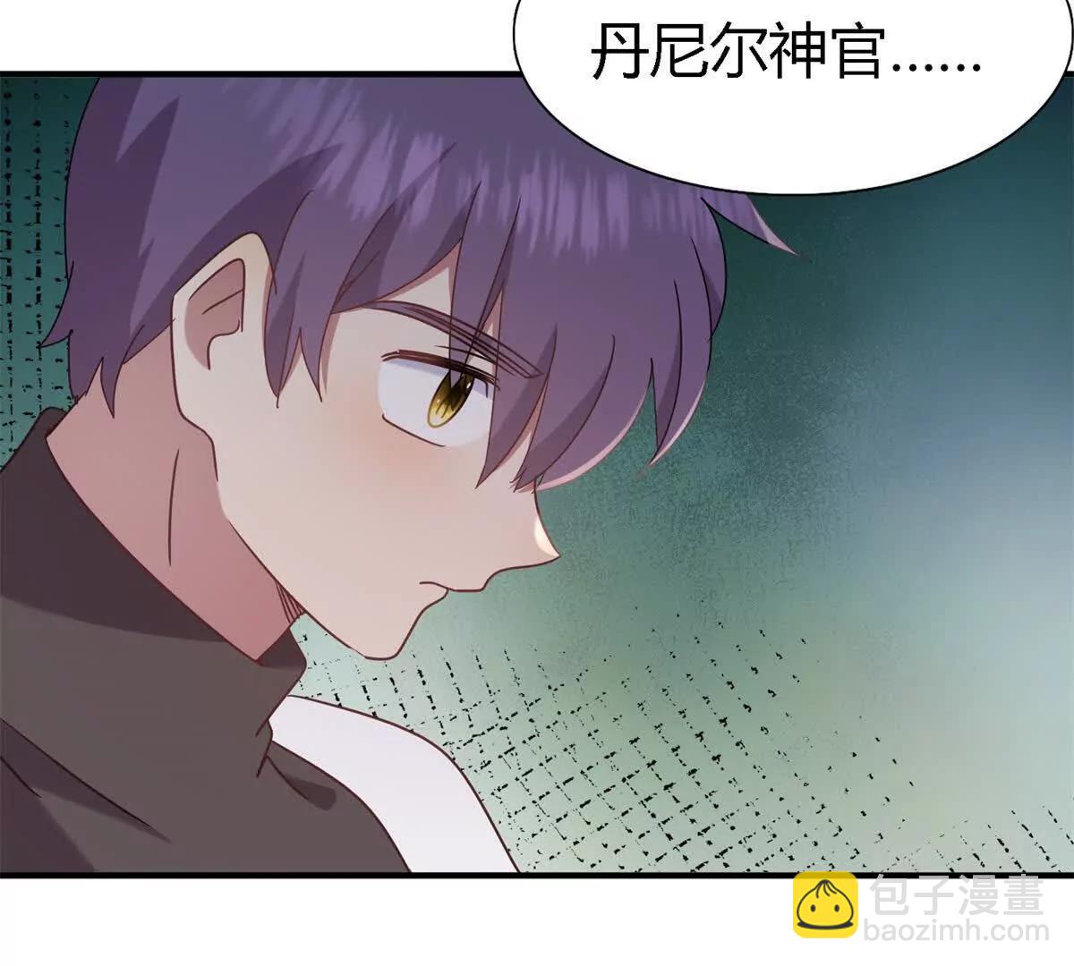 第162话 圣女与魔物（下）(1/2)-第163话