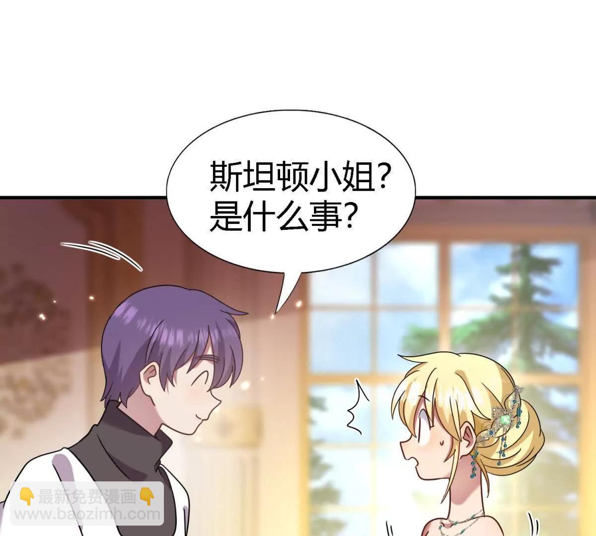 第162话 圣女与魔物（下）(1/2)-第163话