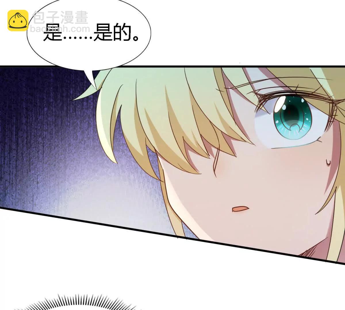 第162话 圣女与魔物（下）(1/2)-第163话