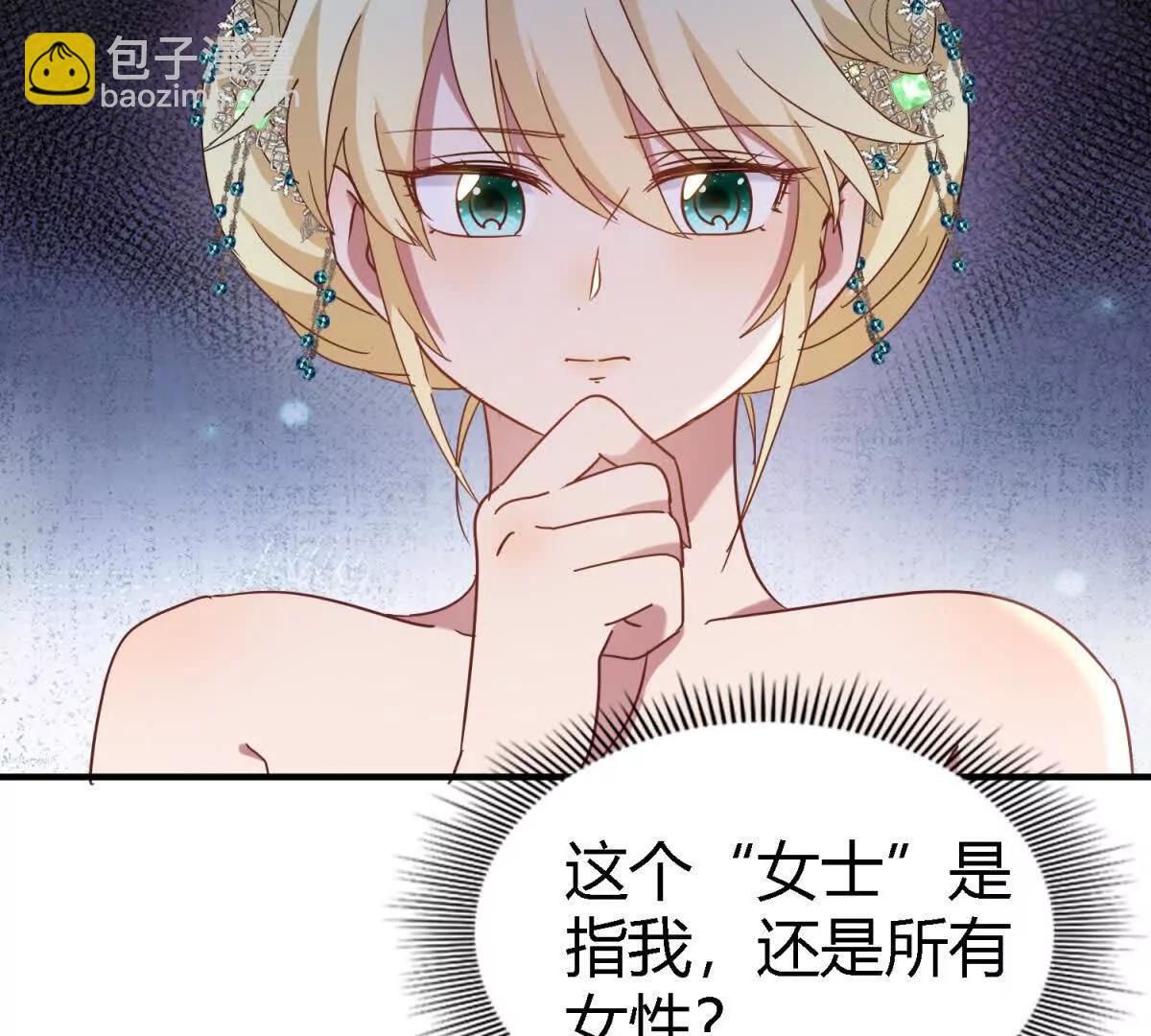 第162话 圣女与魔物（下）(1/2)-第163话