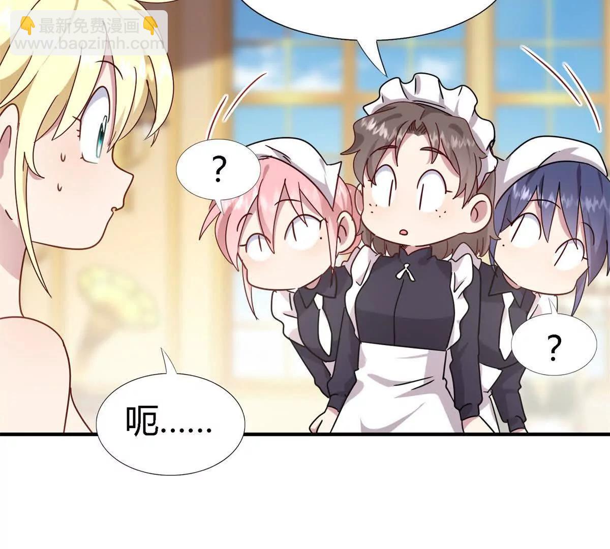 第164话 不该问的问题（下）(1/2)-第165话