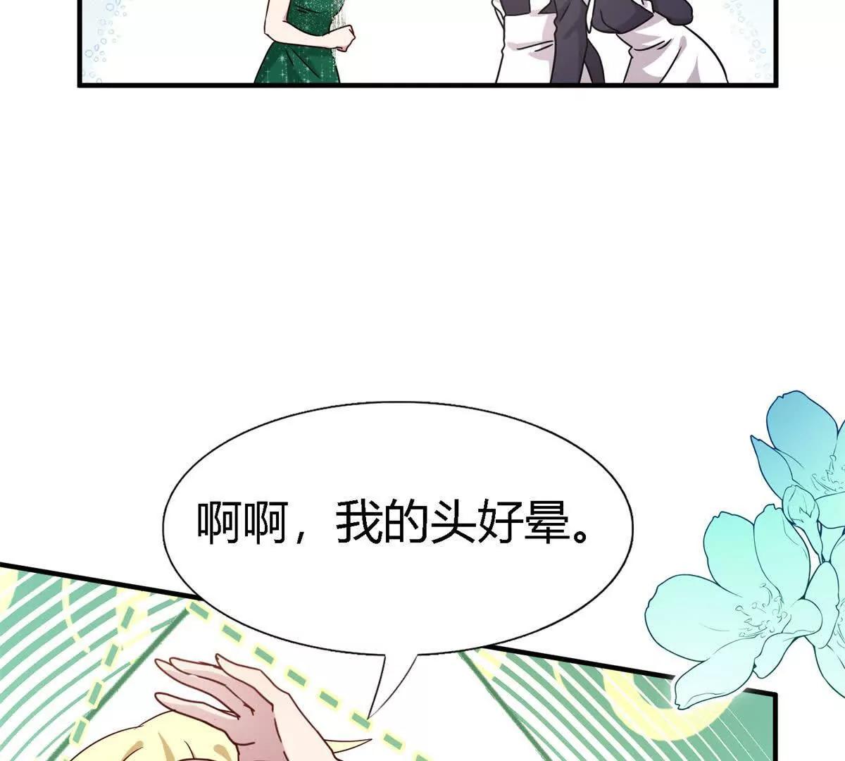 第164话 不该问的问题（下）(1/2)-第165话