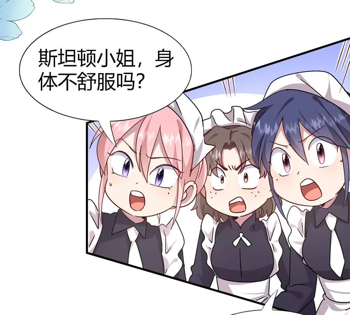 第164话 不该问的问题（下）(1/2)-第165话