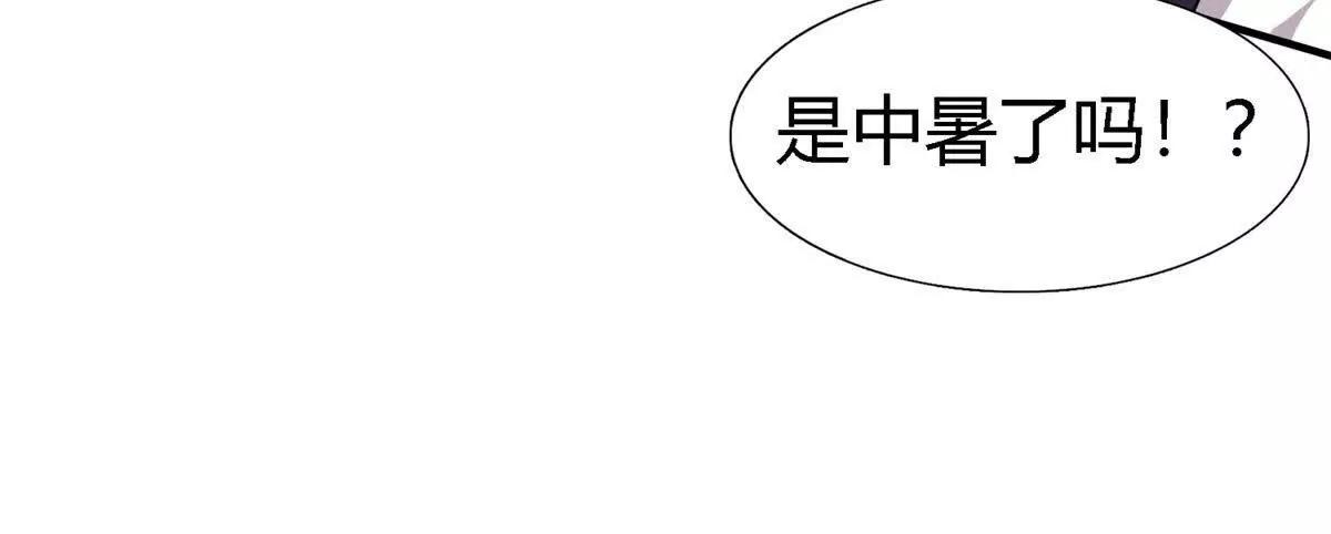 第164话 不该问的问题（下）(1/2)-第165话