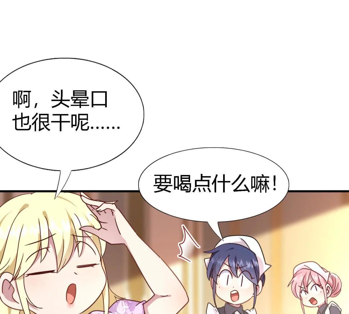 第164话 不该问的问题（下）(1/2)-第165话