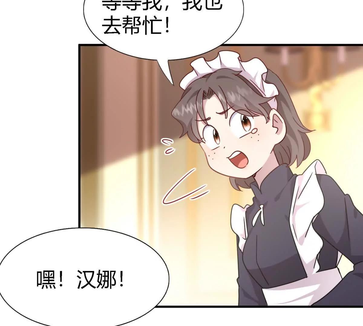 第164话 不该问的问题（下）(1/2)-第165话