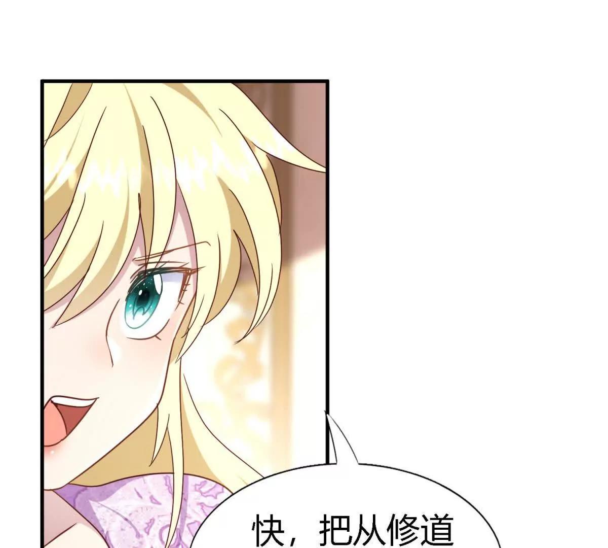 第164话 不该问的问题（下）(1/2)-第165话