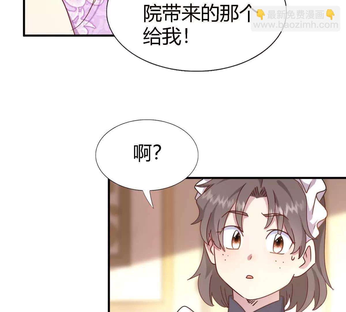 第164话 不该问的问题（下）(1/2)-第165话