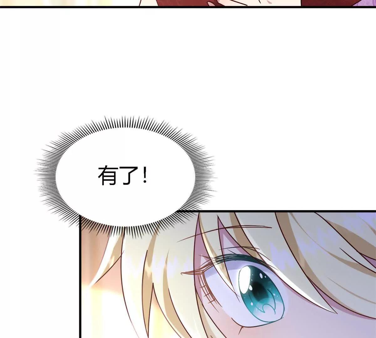 第164话 不该问的问题（下）(1/2)-第165话