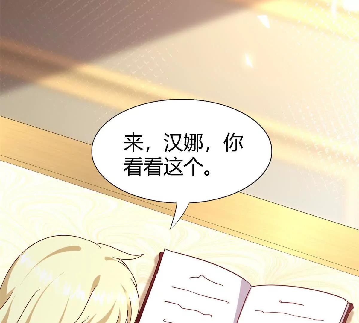 第164话 不该问的问题（下）(1/2)-第165话